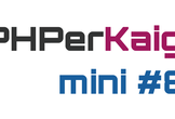 PHPerKaigi mini #8