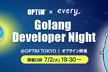 OPTiM × every Golang Developer Night