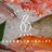 魚ッカソン！サカナを楽しく食べるハック！