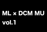 【リトライ】Magic Leap × docomo MeetUp vol.1