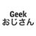 GeekOjisan