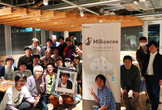 Milkcocoaハンズオン+もくもく会 in名古屋