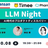LLM Night～AI時代のプロダクトディスカバリー