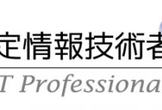 CITPシンポジウム (2019年度)