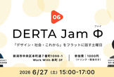 DERTA Jam Φ（ファイ） vol.6