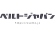 Svelte Japan Offline Meetup #4