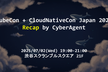KubeCon + CloudNativeCon Japan 2025 Recap by CA