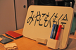 [MIT]もくもく会