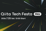 Qiita Tech Festa Day 2026