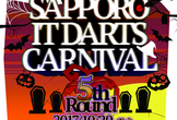 【10/20】さっぽろITダーツカーニバル 5th Round