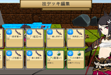 さいたまげーむす　ゲーム制作オンラインもくもく会4月24日(土)