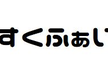 RISC-V勉強会@Tokyo 2020 02/28
