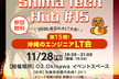 Shima Tech Hub #15