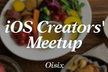 iOS Creators' Meetup vol.1