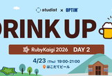 Studist x OPTiM｜Drinkup at RubyKaigi 2026 Day 2