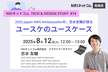 Infrastructure as Prompt実装記