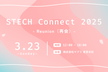 STECH Connect 2025