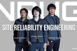 NRUG (New Relic User Group) SRE支部 Vol.2