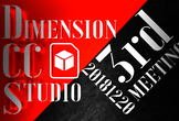 DIMENSION CC STUDIO 3rd MEETING