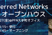 【PFN】金融オープンハウス