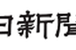 このグループのイメージ画像