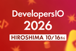 DevelopersIO 2026 Hiroshima #devio2026