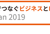 AgileJapan2019サテライト沖縄 ＆ DevOpsDaysTokyo2020の紹介