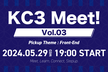 KC3 Meet! Vol.03