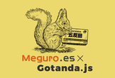 Meguro.es x Gotanda.js #1 in Drecom