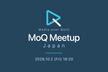 MoQ Meetup Japan