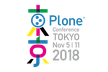Plone Conference 2018 Tokyo 直前特別イベント