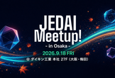 JEDAI in Osaka 2026 新秋