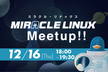 MIRACLE LINUX Meetup !!