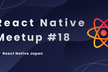 React Native Meetup #18 ft. CureApp