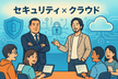 エフスタ!! &東北情報セキュリティ勉強会（2025/10）