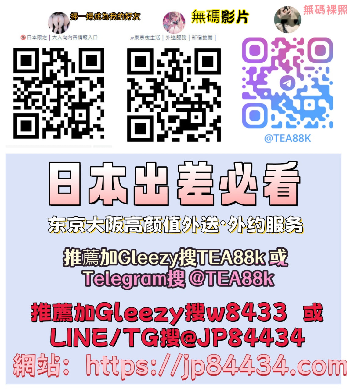 Gleezy Contact: Search “tea88k” or TG: “@ttea888”