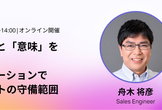 「見た目」と「意味」をAIが判定