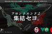 フロントエンドカンファレンス東京✕Vue Fes Japan✕JSConf JPコラボイベント
