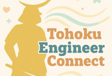 Tohoku Engineer Connect