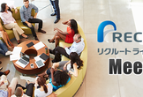 RLS Meetup#9 リクルートライフスタイルのフロントエンドのいまとこれから