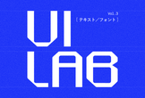 UI Lab #3