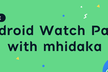 Android Watch Party with mhidaka