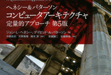 ヘネパタ読書会 (55) 最終回