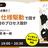 AI時代にDDDは必要か？ DDD×仕様駆動で回す高品質開発のプロセス設計 LTB#5