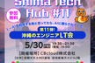 Shima Tech Hub#11