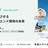 【さらに増枠！】AIが加速させるフロントエンド開発の未来 〜実装とUXの最前線〜
