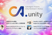CA.unity #11