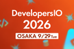 DevelopersIO 2026 Osaka Day2 #devio2026
