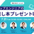 CTOの"推し本"紹介＆プレゼントLT【10人に1人、書籍購入費が当たる！】