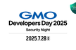 GMO Developers Day 2025《Security Night》